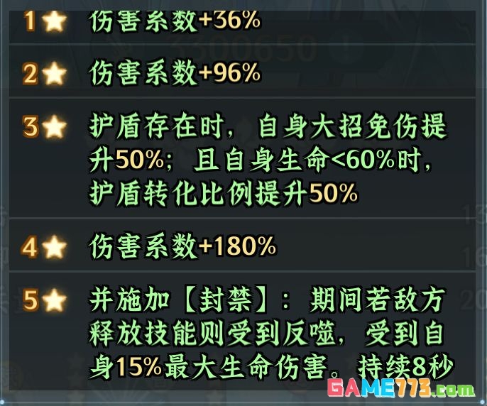 仙界大掌门孟浩养成攻略