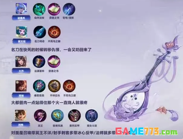 王者万象棋杨玉环三分攻略