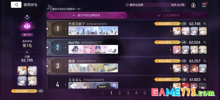 卡厄思梦境大龟裂BOSS艾妮丝各阶段技能解析
