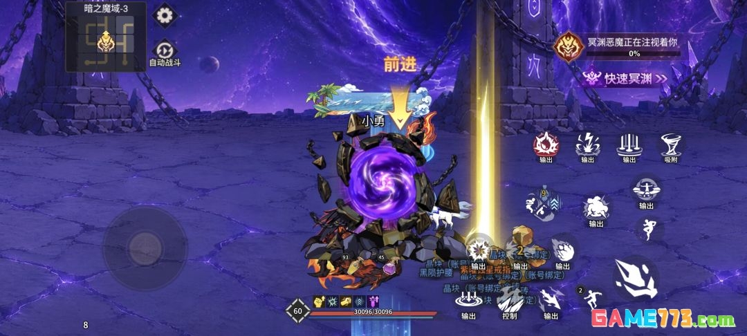 勇士之心新手玩法攻略