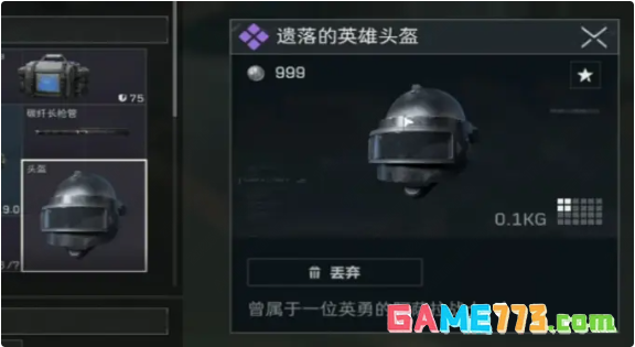 三角洲行动佐拉琴任务攻略