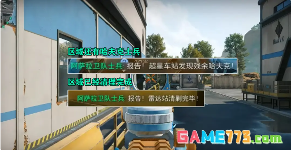 三角洲行动佐拉琴任务攻略