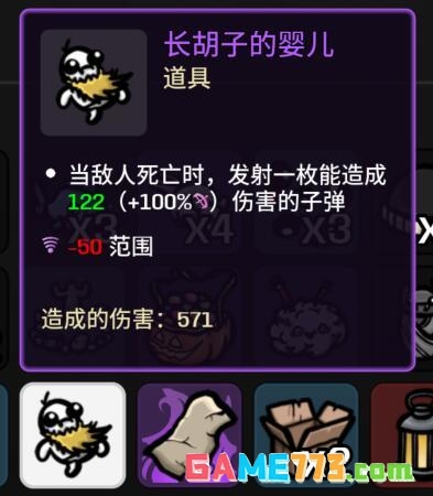 土豆兄弟枪械流必拿神器推荐