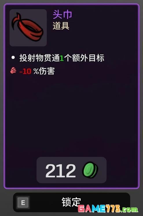 土豆兄弟枪械流必拿神器推荐