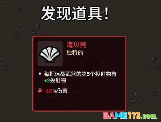 土豆兄弟枪械流必拿神器推荐