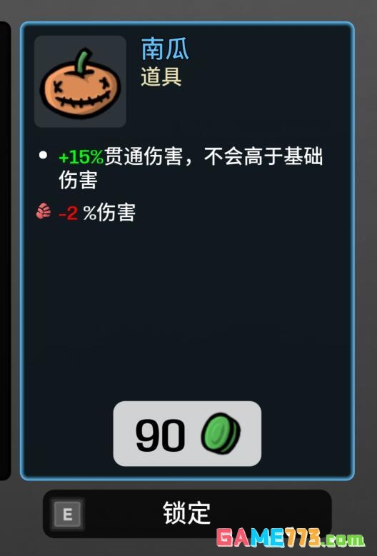 土豆兄弟枪械流必拿神器推荐