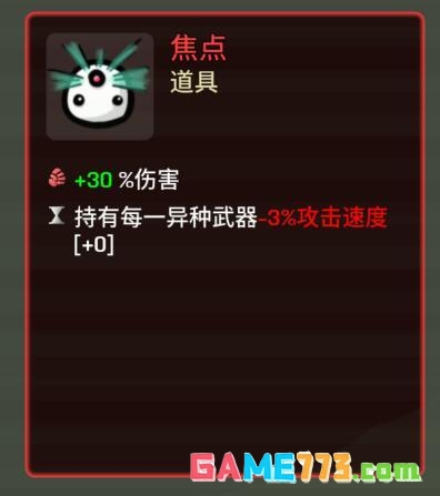 土豆兄弟枪械流必拿神器推荐