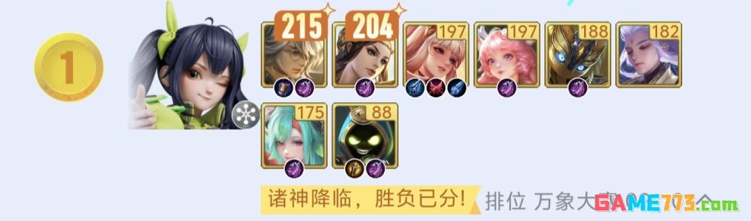 王者万象棋孙尚香养成攻略