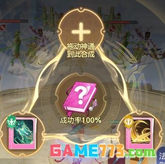 宗师之上金仙神通搭配及养成攻略