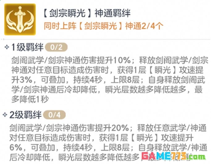 宗师之上全方位的金仙神通介绍