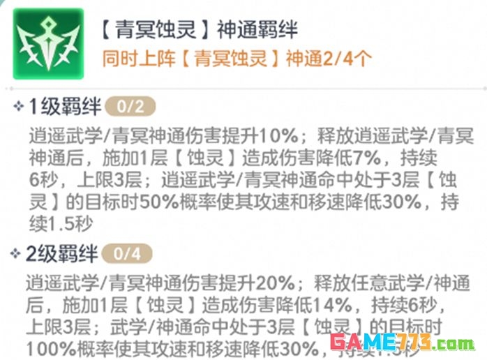 宗师之上全方位的金仙神通介绍