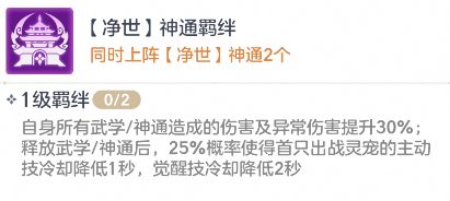 宗师之上全方位的金仙神通介绍