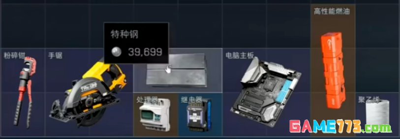 三角洲行动二周年逐星者行动速通攻略