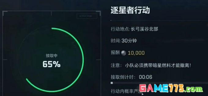 三角洲行动阿萨拉1号获取方式