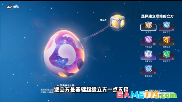 伊莫抓宠秘籍