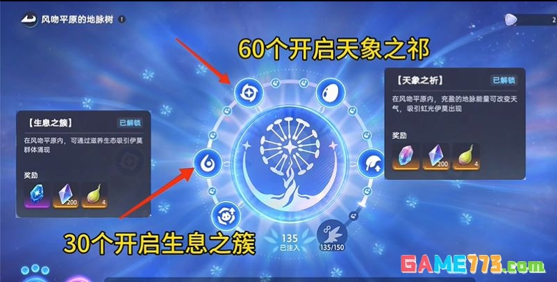 伊莫开局速刷虹光伊莫技巧