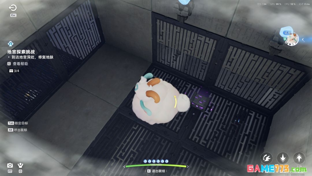 伊莫腾云驾雾地宫宝箱获取方法
