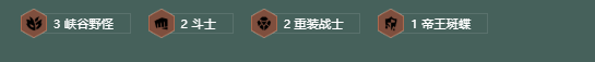 金铲铲之战s18神谕大嘴阵容搭配推荐