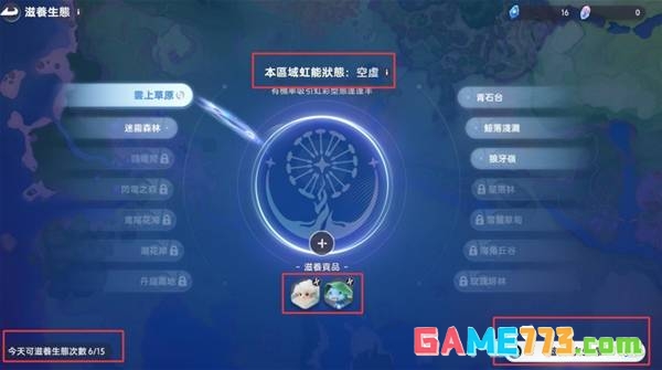 伊莫虹彩伊莫怎么抓