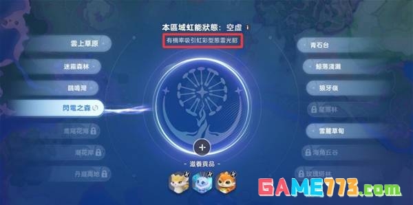 伊莫虹彩伊莫怎么抓