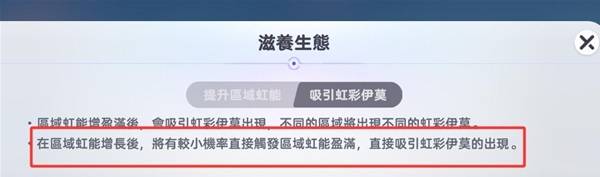 伊莫虹彩伊莫怎么抓