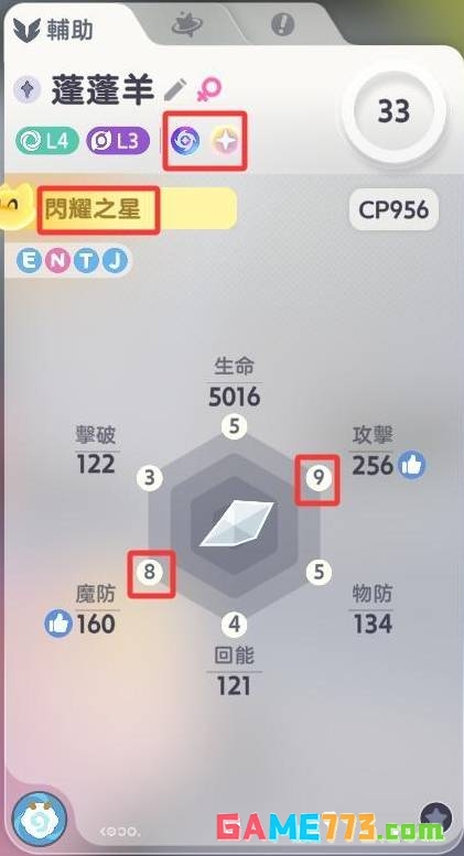 伊莫虹彩伊莫怎么抓