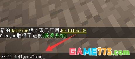 我的世界清除掉落物品指令是什么