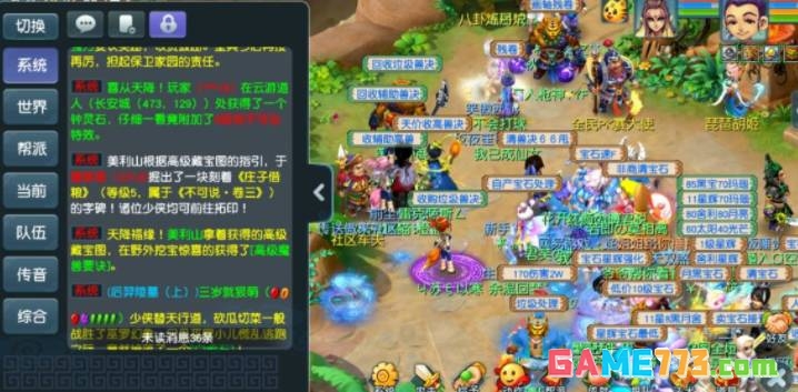 梦幻西游云游道人每年什么时候出