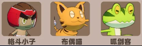 《口袋新旅途》哈姆捕捉攻略