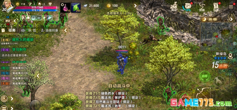 天堂血统新手完整指南