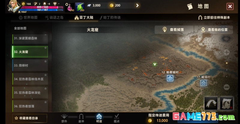 天堂血统新手完整指南