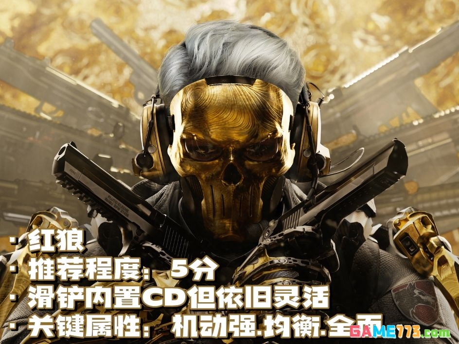 三角洲行动黑潮爆破干员选择推荐