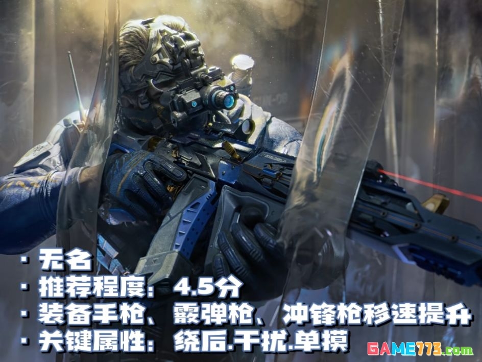 三角洲行动黑潮爆破干员选择推荐