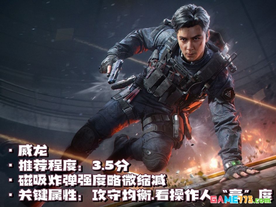 三角洲行动黑潮爆破干员选择推荐