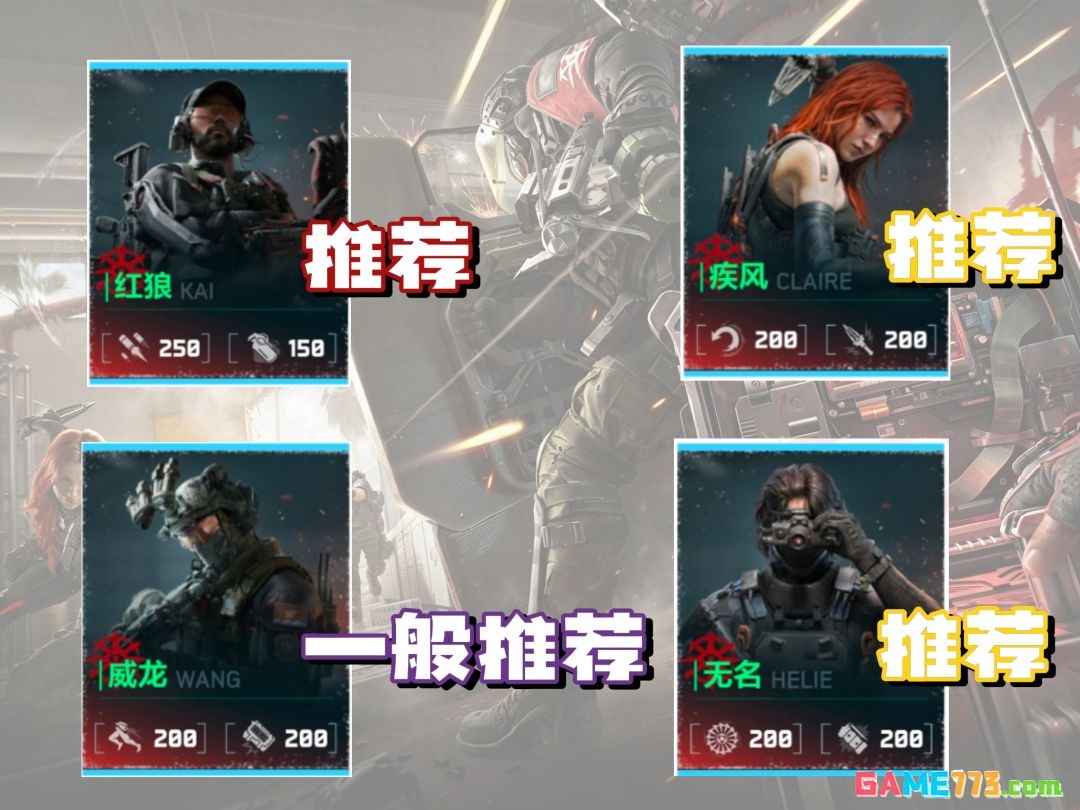 三角洲行动黑潮爆破干员选择推荐