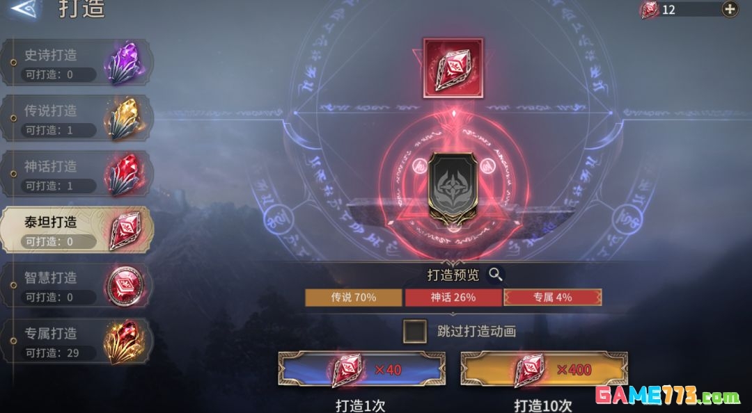 潮汐守望者神器玩法攻略