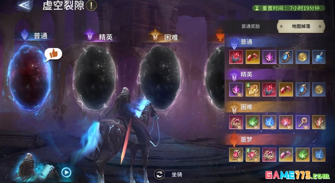 潮汐守望者神器玩法攻略