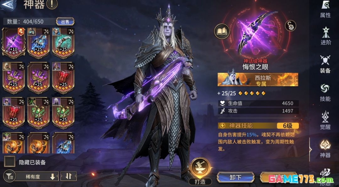 潮汐守望者神器玩法攻略