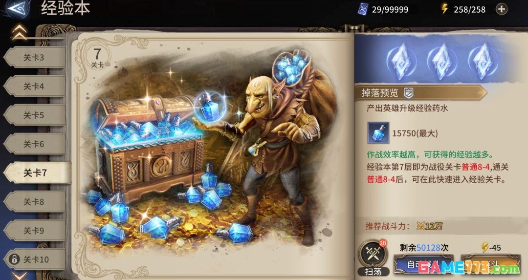 潮汐守望者新手资源规划攻略