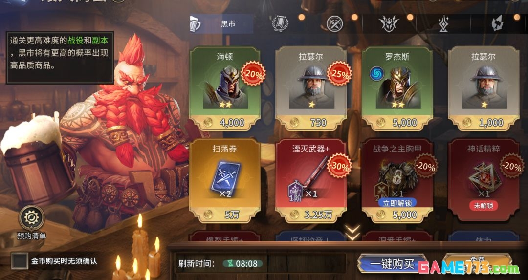 潮汐守望者新手资源规划攻略