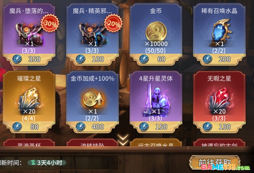 潮汐守望者新手资源规划攻略