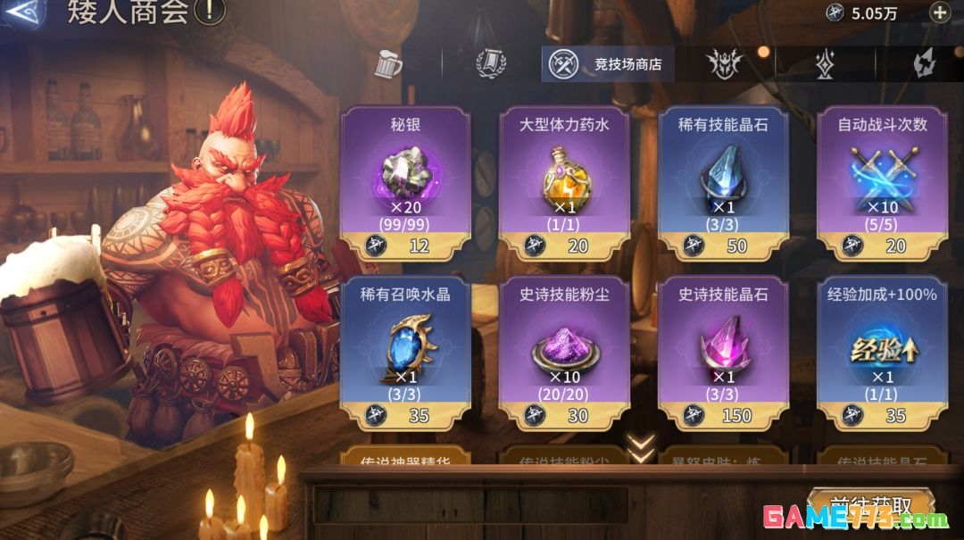 潮汐守望者新手资源规划攻略