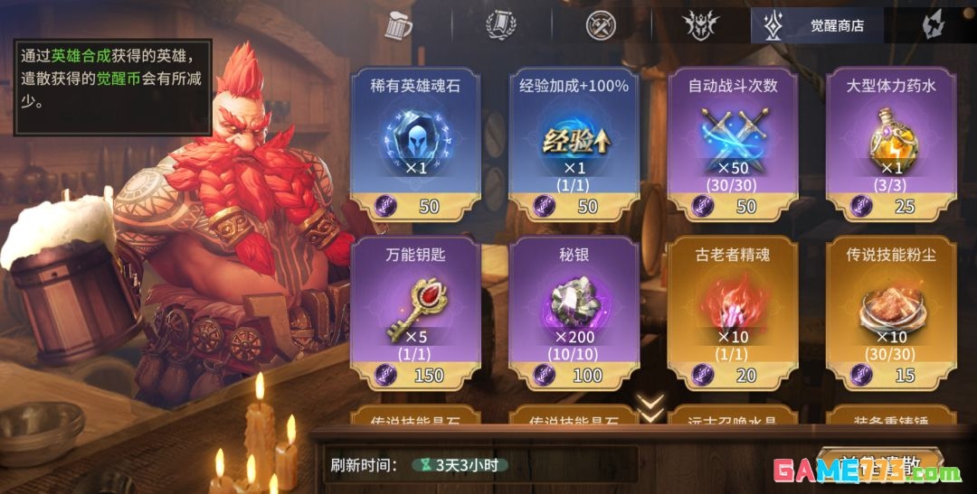 潮汐守望者新手资源规划攻略