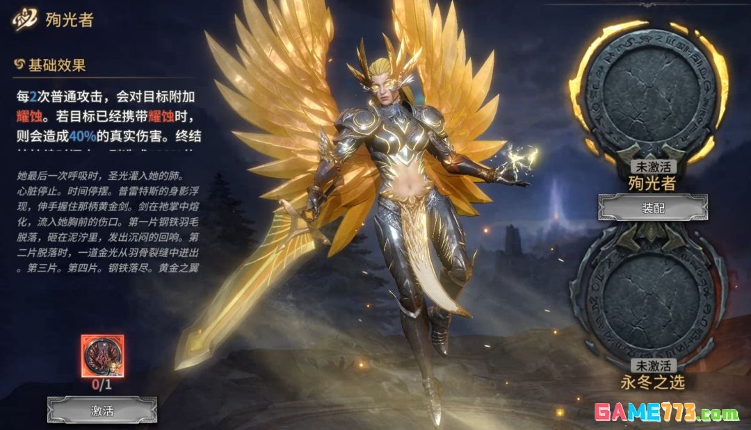 潮汐守望者三大英雄首发形态强度测评