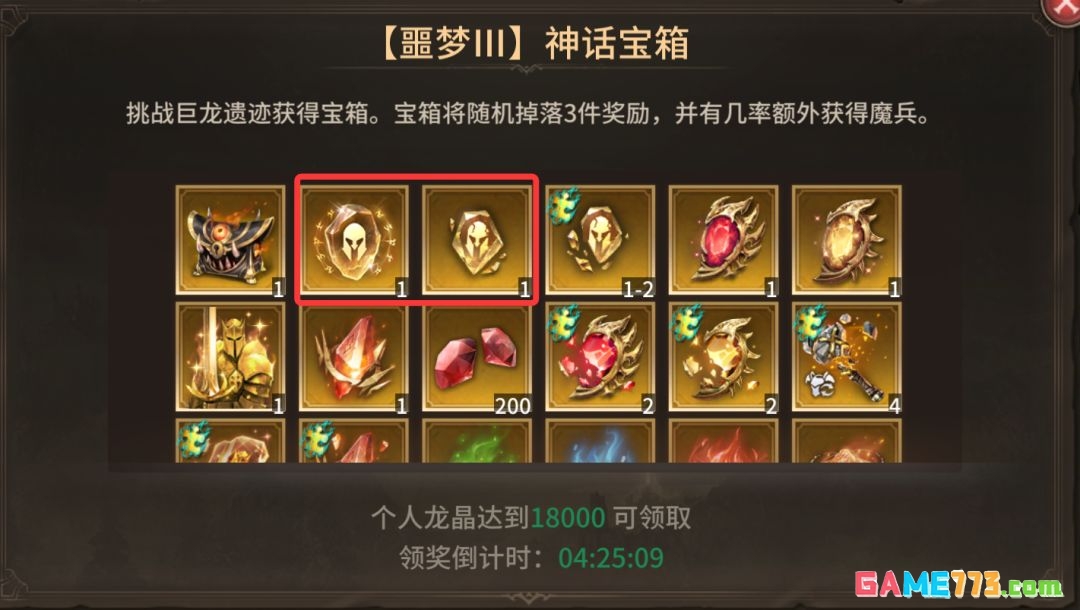潮汐守望者英雄觉醒优先级