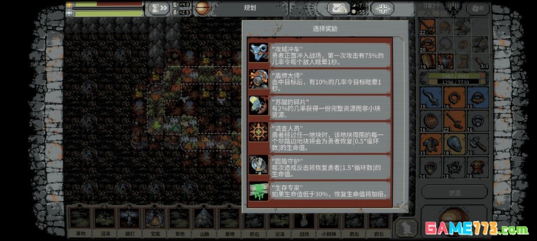 循环勇士新手开局开荒攻略思路