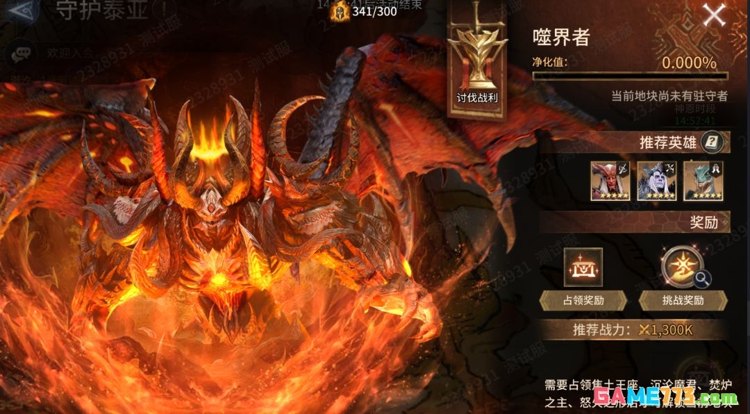 潮汐守望者军团长BOSS噬界者打法攻略
