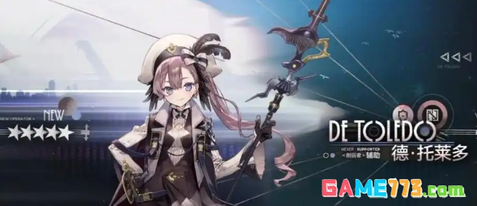 《明日方舟》昨日海版本新干员抽取建议