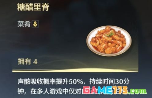 鸣潮提高心的声骸爆率小技巧