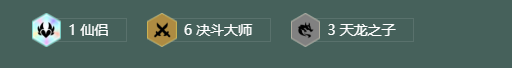 金铲铲之战s11决斗崔丝塔娜阵容搭配推荐